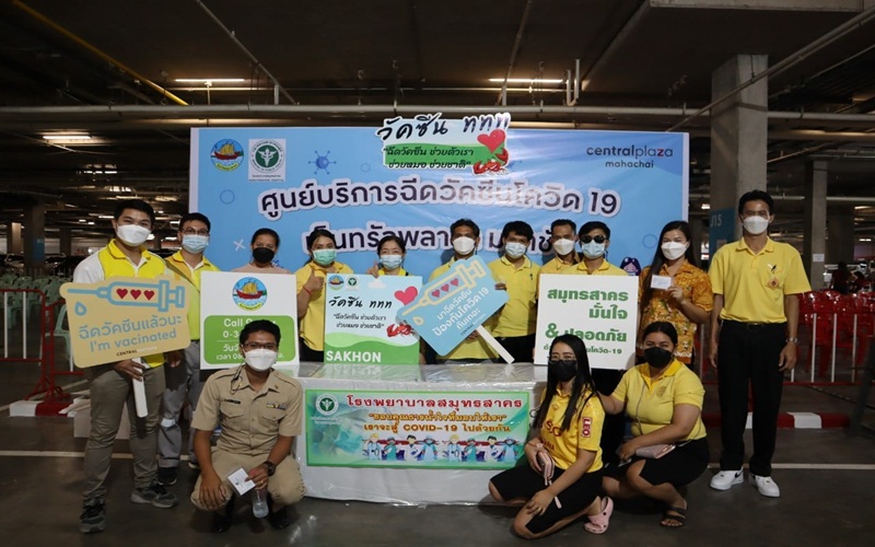 Read more about the article วันที่ 28 – 29 มิถุนายน 2564 คณะครูเจ้าหน้าที่ วิทยาลัยการอาชีพบ้านแพ้ว เข้ารับการฉีดป้องกันการติดเชื้อจากไวรัสโคโรนา(COVID – 19) ณ เซ็นทรัลมหาชัย โดยบุคลากรของทางวิทยาลัยการอาชีพบ้านแพ้ว ฉีดไปแล้ว จำนวน 93%
