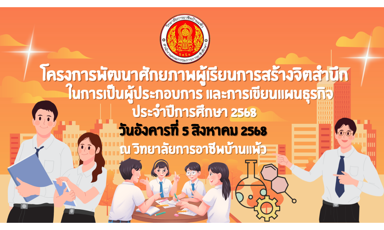05082501