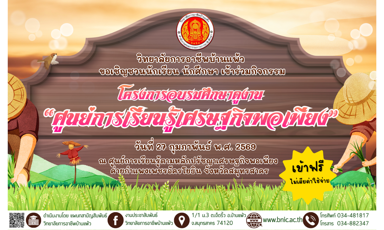 ขึ้นหน้าเว็บ 2302