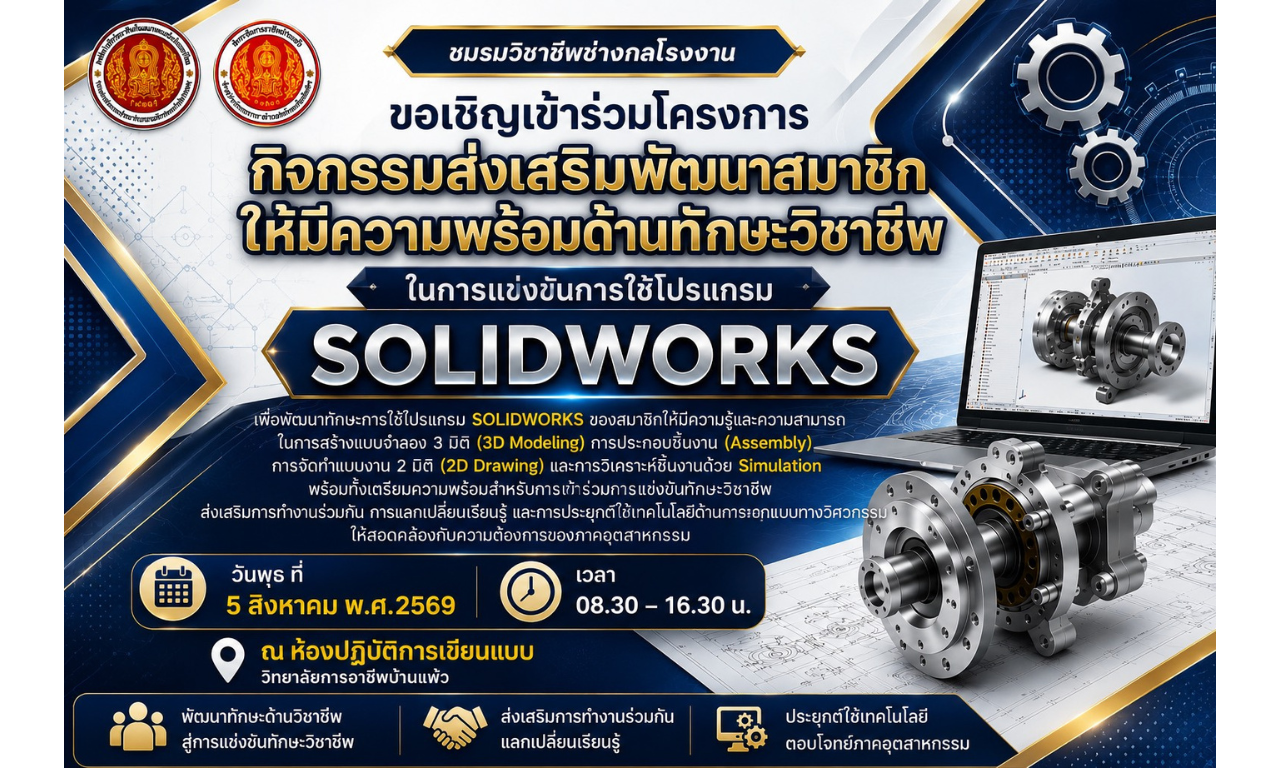 ขึ้นหน้าเว็บ1507