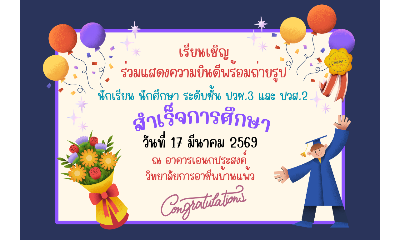 ขึ้นหน้าเว็บ1