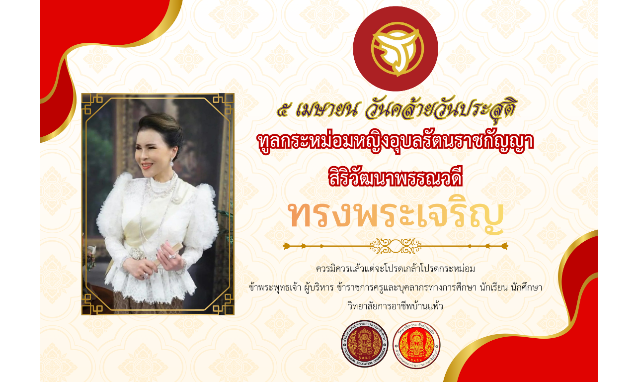 ขึ้นหน้าเว็บ1