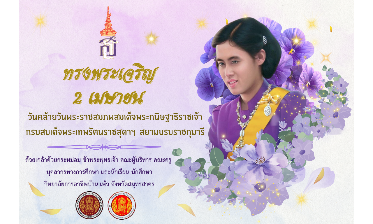 ขึ้นหน้าเว็บ2