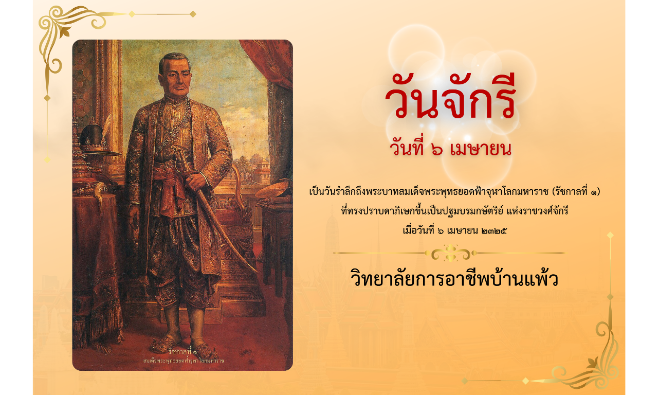 ขึ้นหน้าเว็บ3