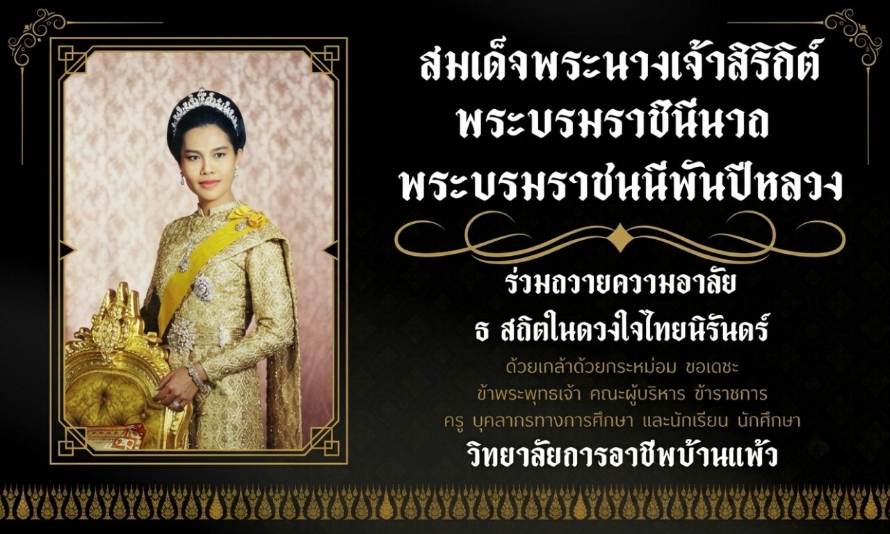 ขึ้นจอ12066902