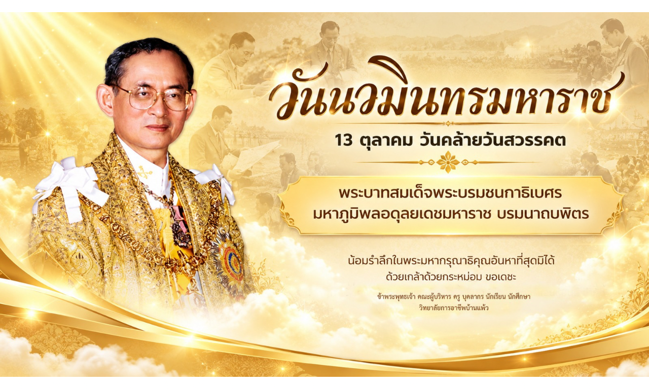 ขึ้นหน้าเว็บ
