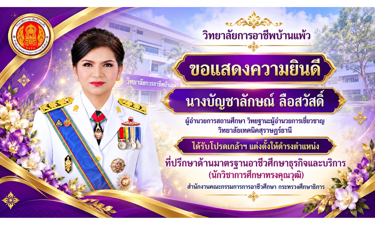 ขึ้นหน้าเว็บ01