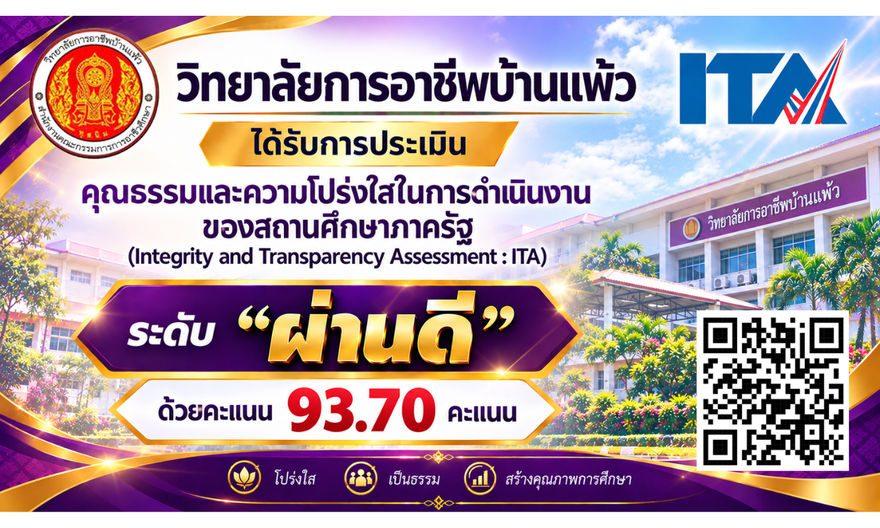 ขึ้นหน้าเว็บ02