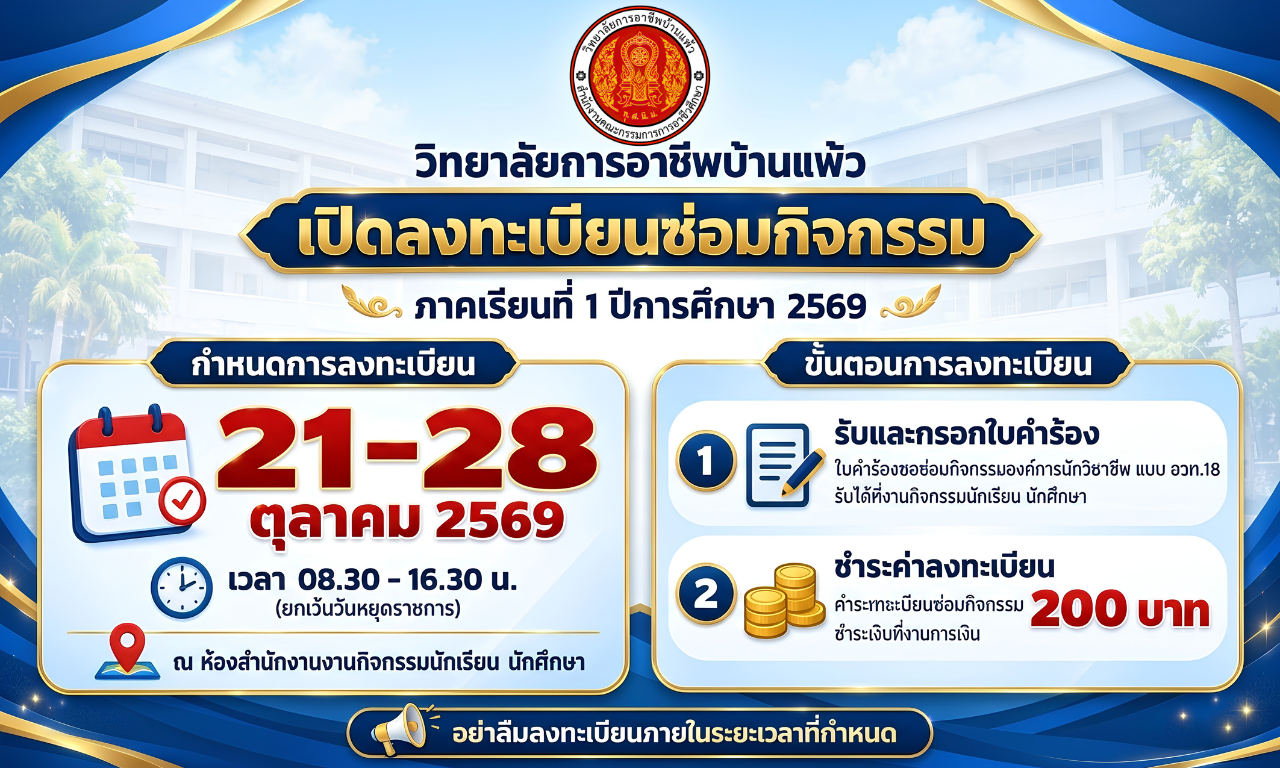 ขึ้นหน้าเว็บ120