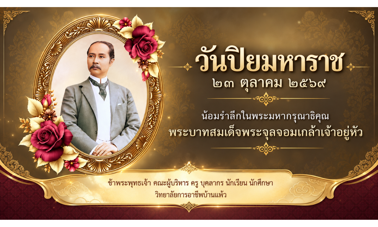 ขึ้นหน้าเว็บ2210